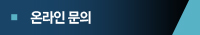 회사연혁